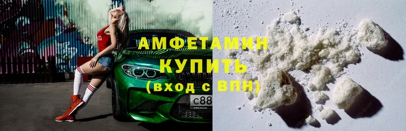 Amphetamine VHQ  Камышин 