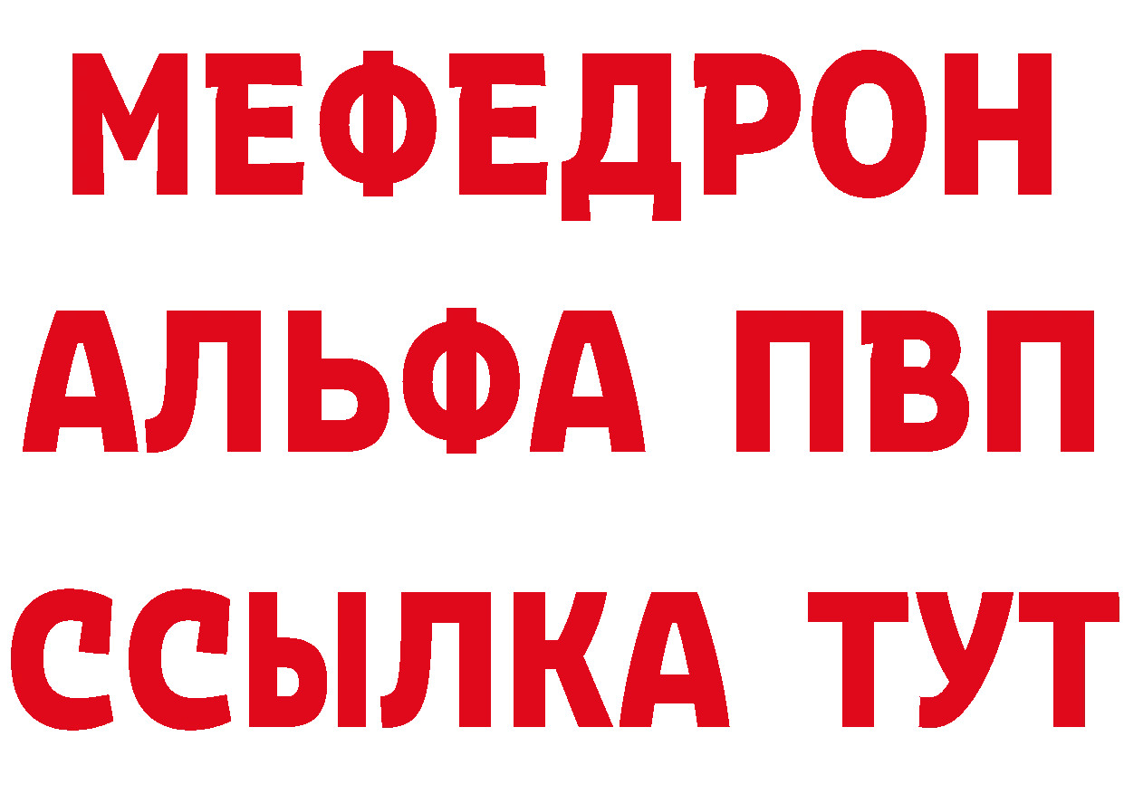 Бутират BDO 33% сайт даркнет мега Камышин