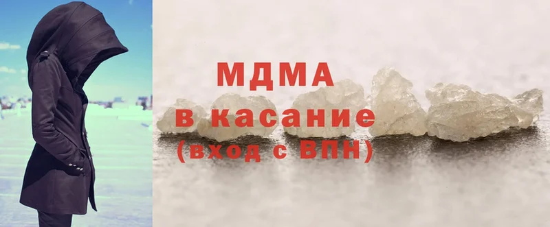 продажа наркотиков  Камышин  MDMA crystal 